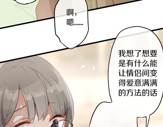 第172话 变化(1/2)-第173话