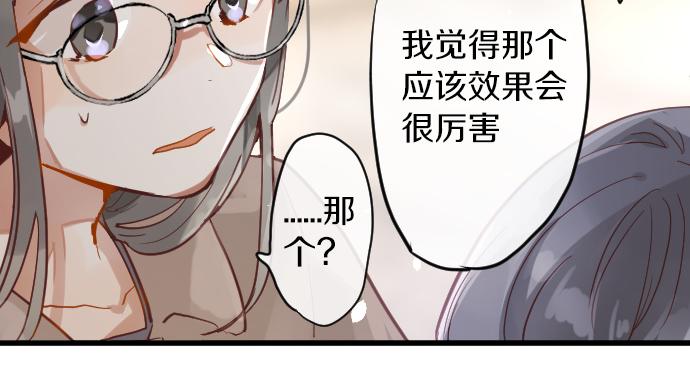 第172话 变化(1/2)-第173话