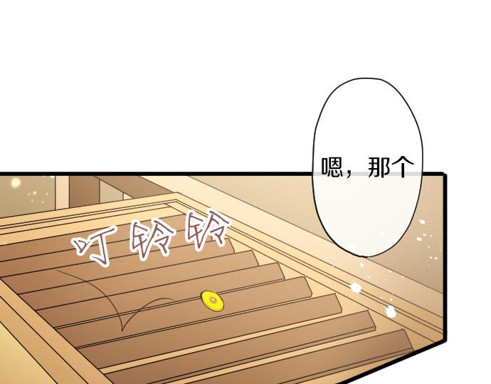 第172话 变化(1/2)-第173话