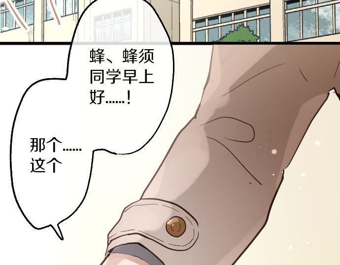 第172话 变化(1/2)-第173话