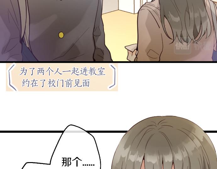 第172话 变化(1/2)-第173话