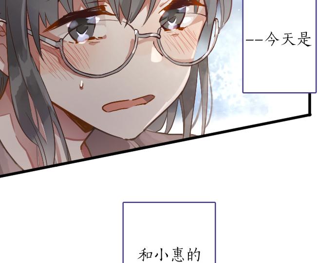 第172话 变化(1/2)-第173话