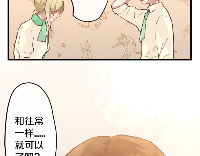 第174话 谈话(1/2)-第175话