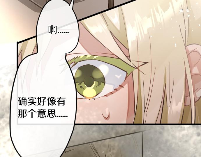 第174话 谈话(1/2)-第175话