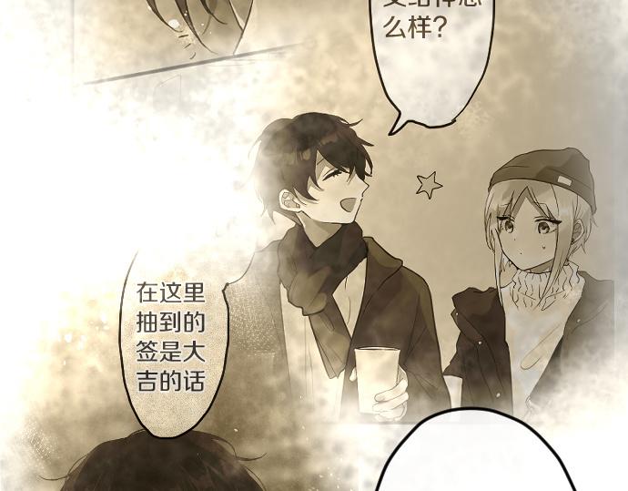 第174话 谈话(1/2)-第175话