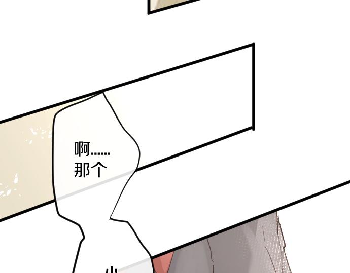 第174话 谈话(1/2)-第175话