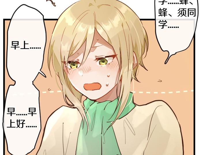 第174话 谈话(1/2)-第175话