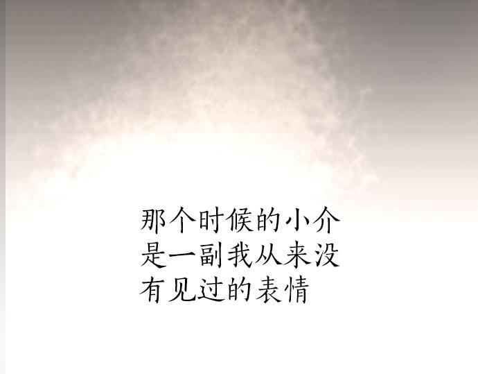 第176话 巧克力(1/3)-第177话