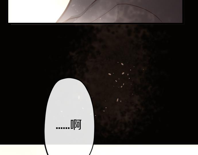 第176话 巧克力(1/3)-第177话