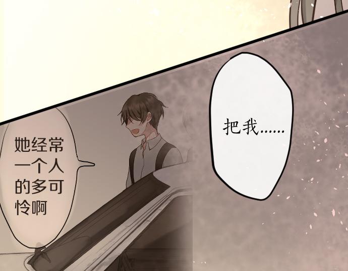 第176话 巧克力(1/3)-第177话