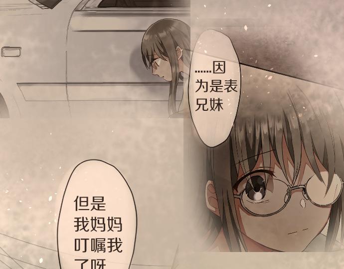 第176话 巧克力(1/3)-第177话