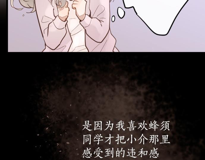 第176话 巧克力(1/3)-第177话