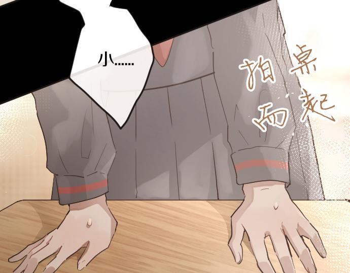 第176话 巧克力(1/3)-第177话