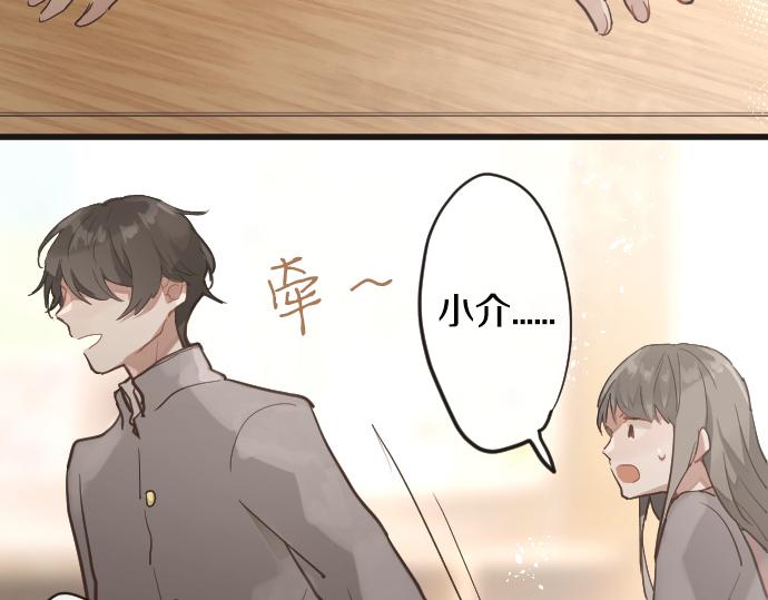 第176话 巧克力(1/3)-第177话