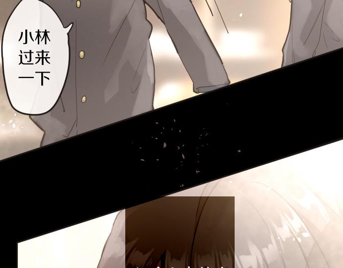 第176话 巧克力(1/3)-第177话