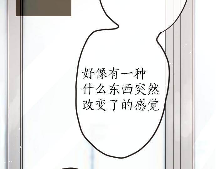 第176话 巧克力(1/3)-第177话