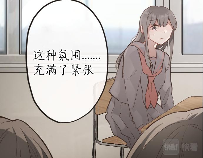 第176话 巧克力(1/3)-第177话