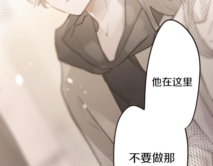 第176话 巧克力(1/3)-第177话