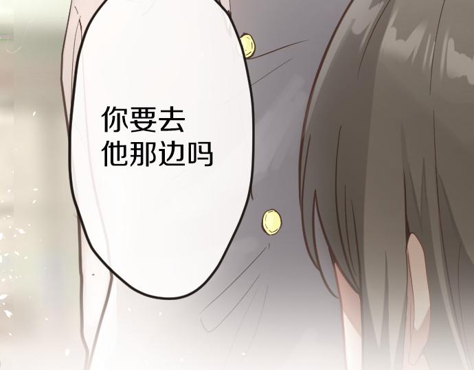 第176话 巧克力(1/3)-第177话