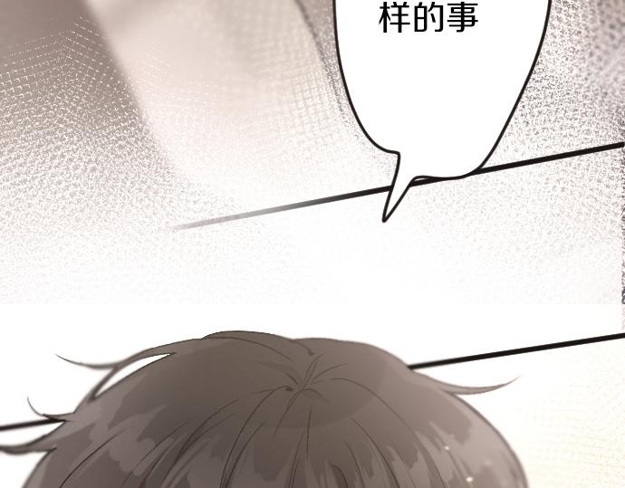 第176话 巧克力(1/3)-第177话