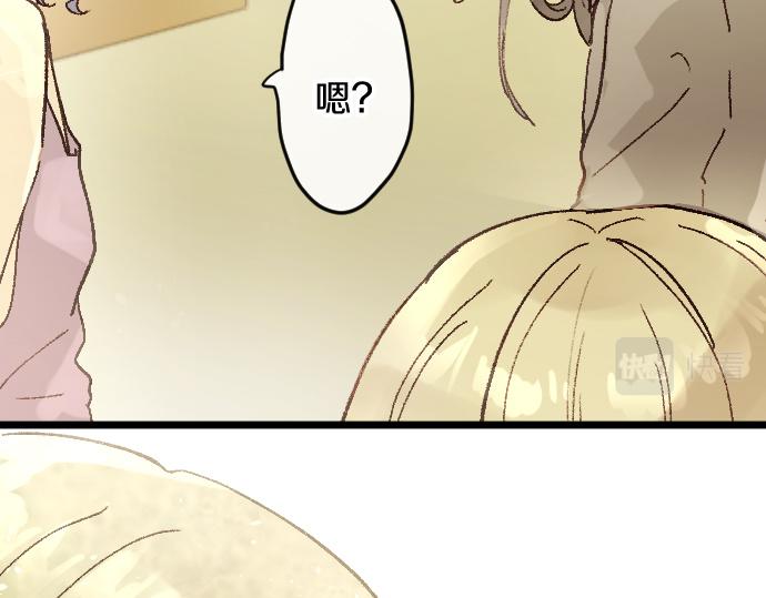 第178话 要抢走了哦(1/3)-第179话