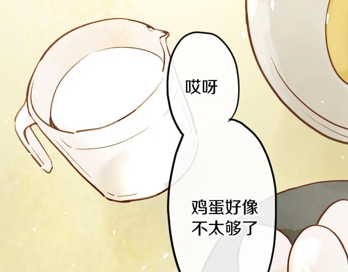 第178话 要抢走了哦(1/3)-第179话