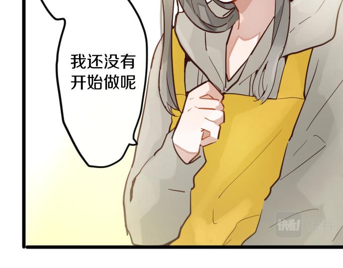 第178话 要抢走了哦(1/3)-第179话