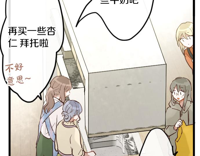 第178话 要抢走了哦(1/3)-第179话