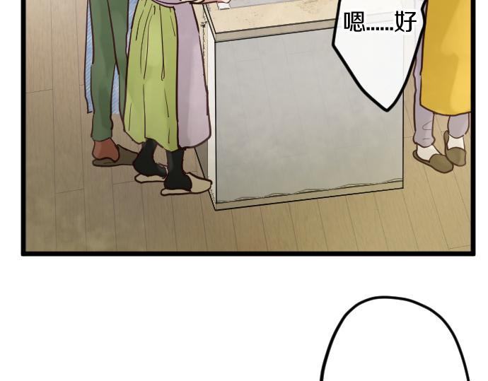 第178话 要抢走了哦(1/3)-第179话