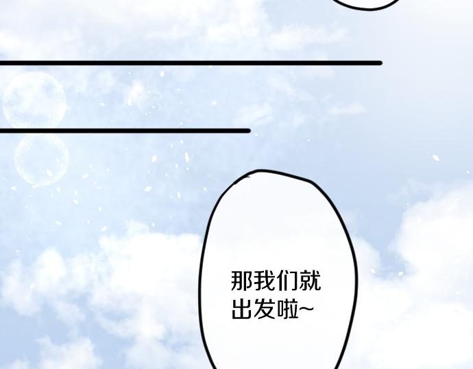 第178话 要抢走了哦(1/3)-第179话