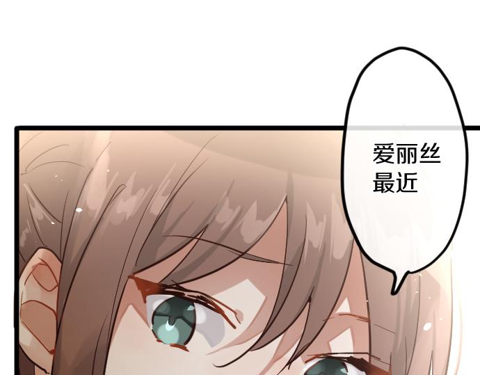 第178话 要抢走了哦(1/3)-第179话