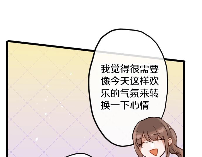 第178话 要抢走了哦(1/3)-第179话