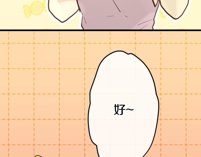 第178话 要抢走了哦(1/3)-第179话