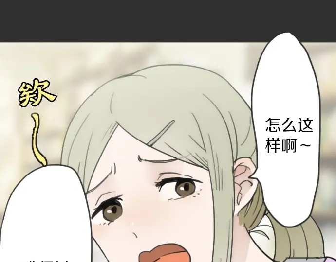 第19话 若想治愈伤口1(1/3)-第19话