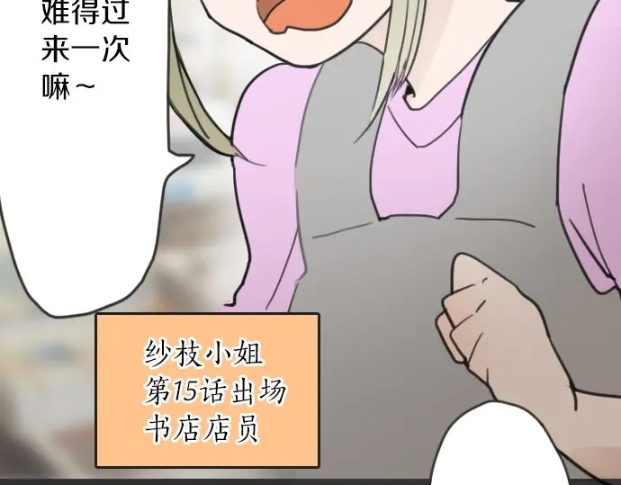 第19话 若想治愈伤口1(1/3)-第19话