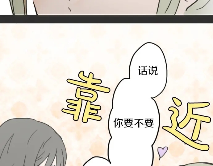 第19话 若想治愈伤口1(1/3)-第19话