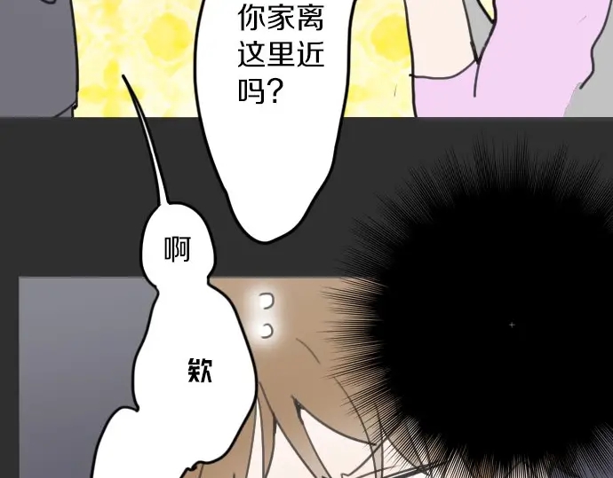 第19话 若想治愈伤口1(1/3)-第19话