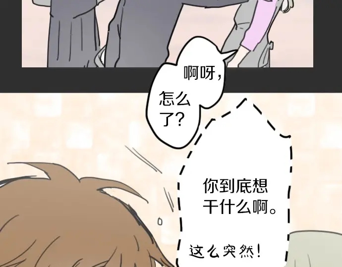 第19话 若想治愈伤口1(1/3)-第19话