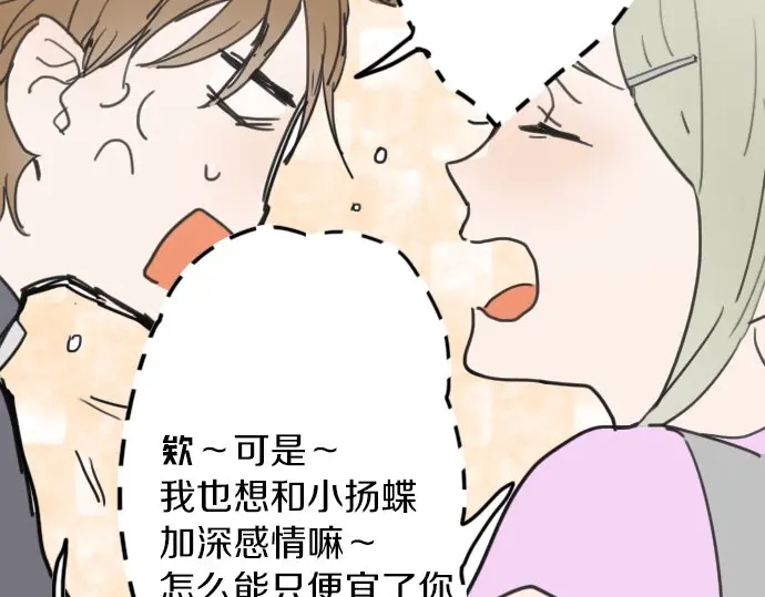 第19话 若想治愈伤口1(1/3)-第19话