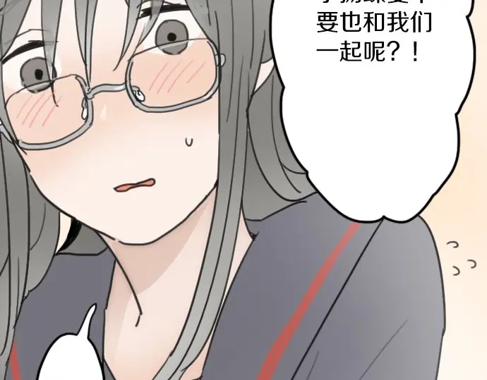 第19话 若想治愈伤口1(1/3)-第19话