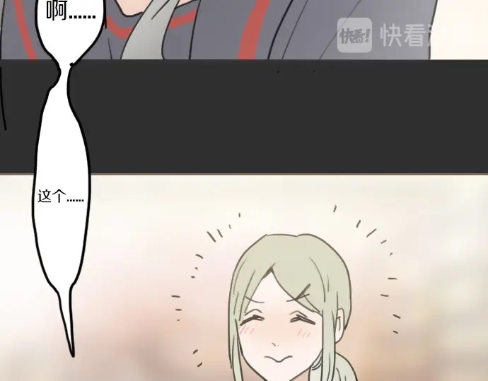 第19话 若想治愈伤口1(1/3)-第19话