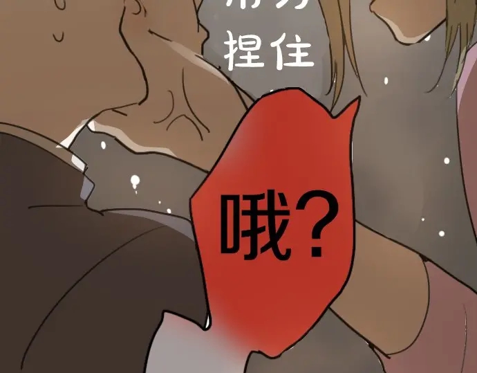 第19话 若想治愈伤口1(1/3)-第19话