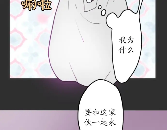 第19话 若想治愈伤口1(1/3)-第19话