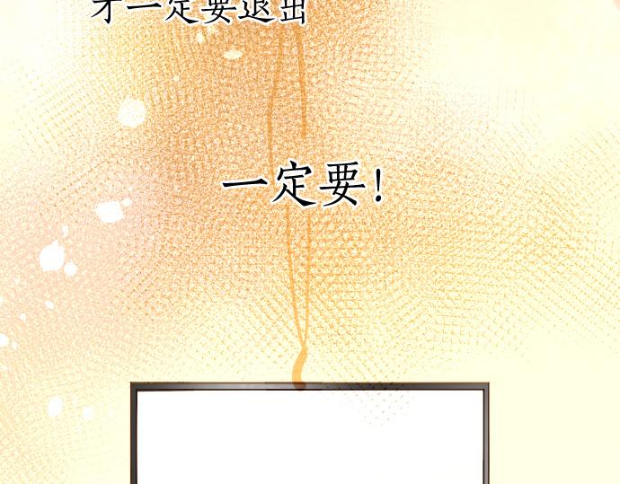 第180话 回来吧(1/3)-第181话