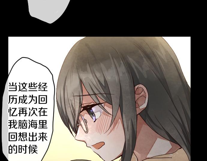 第180话 回来吧(1/3)-第181话