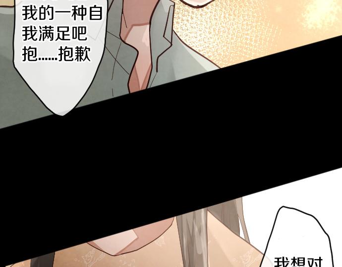 第180话 回来吧(1/3)-第181话