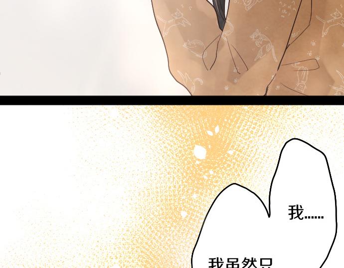 第180话 回来吧(1/3)-第181话