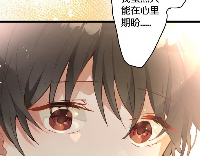 第180话 回来吧(1/3)-第181话