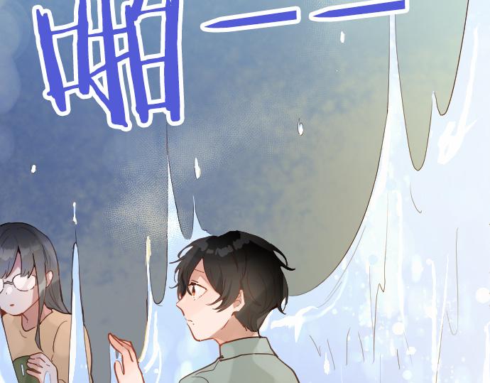 星之花 - 第180話 回來吧(1/3) - 4