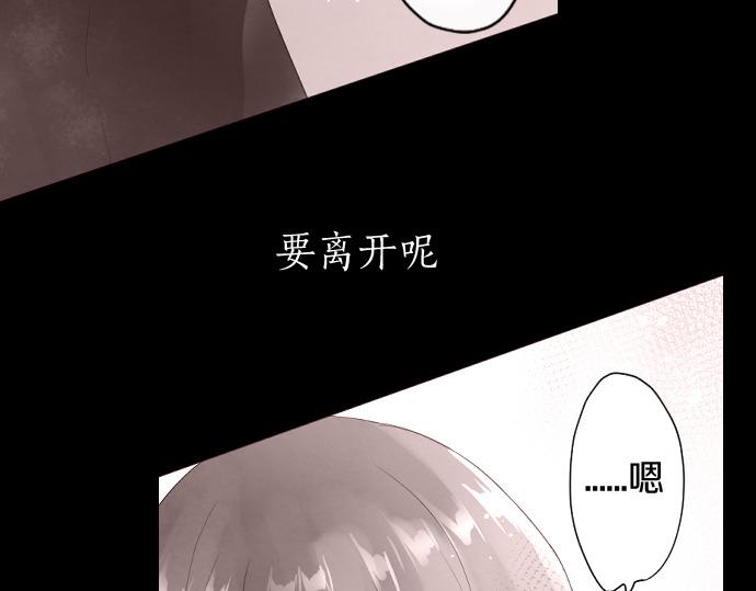 第180话 回来吧(1/3)-第181话